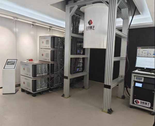 超导量子计算机的商用（超导量子计算机商业前景）-第3张图片-八三百科