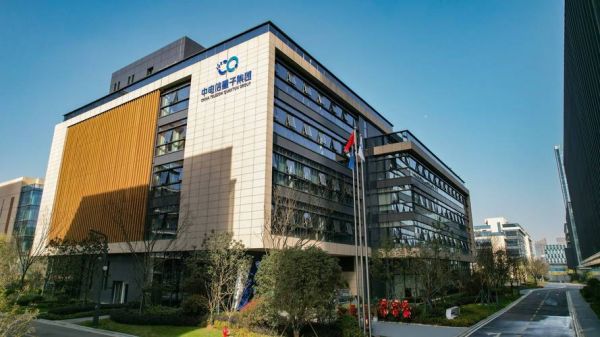 超导量子计算机合肥(合肥超导量子计算机最新消息是什么)-第2张图片-八三百科 超导量子计算机合肥(合肥超导量子计算机最新消息是什么)-第2张图片-八三百科