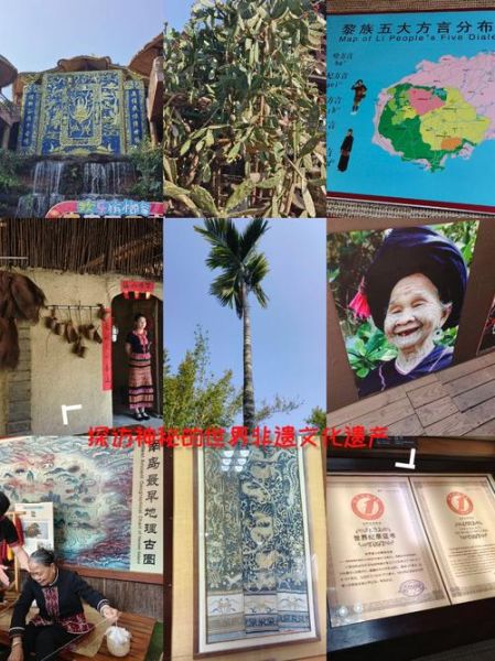槟榔文化非物质文化遗产（槟榔文化列入非物质文化遗产了吗）-第1张图片-八三百科