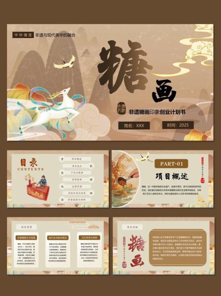 非物质文化遗产产业（非物质文化遗产产业怎么赚钱）-第2张图片-八三百科