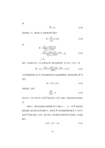 超导量子计算精度（超导量子计算纠错码入门）-第2张图片-八三百科