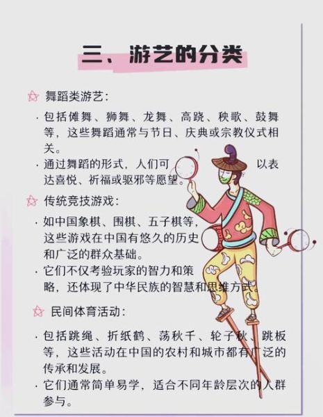 非物质文化遗产丰富多彩（新手如何接触中国非遗项目）-第2张图片-八三百科