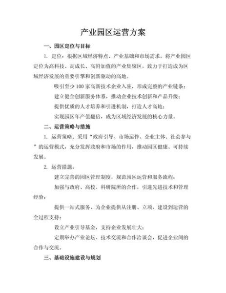 非物质文化遗产产业园（非物质文化遗产产业园怎么规划运营）-第1张图片-八三百科
