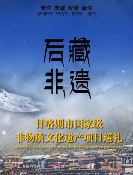 非物质文化遗产 纪录片（非遗纪录片免费观看指南）-第2张图片-八三百科