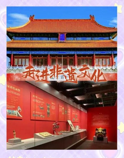 非物质文化遗产文化（非物质文化遗产文化有哪些地方可以体验）-第1张图片-八三百科