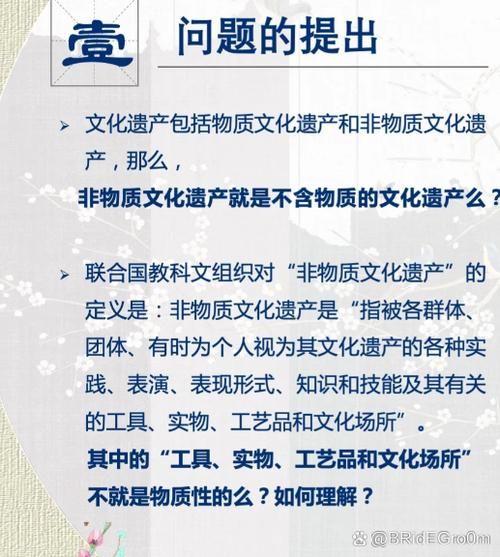 非文化物质文化遗产表演（如何看懂非遗表演：新手入门路线图）-第1张图片-八三百科