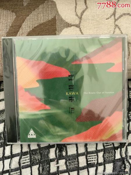 雷鬼全球非物质文化遗产（雷鬼音乐是UNESCO非物质文化遗产吗）-第2张图片-八三百科