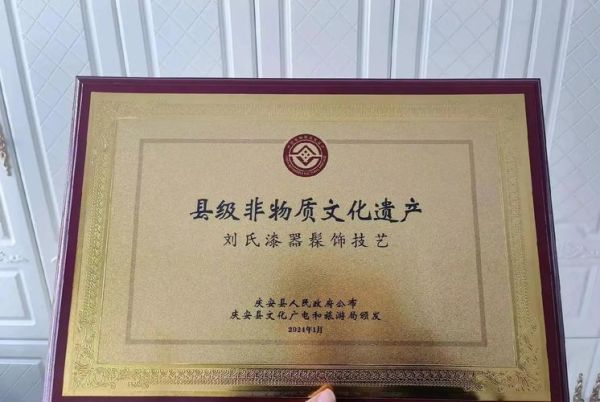 非物质文化遗产办公室（非物质文化遗产办公室怎么申请）-第1张图片-八三百科