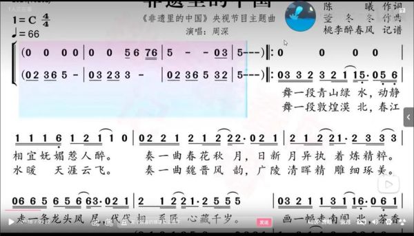 非物质文化遗产歌曲榜(2025非遗歌曲排行榜前十入门指南)-第3张图片-八三百科 非物质文化遗产歌曲榜(2025非遗歌曲排行榜前十入门指南)-第3张图片-八三百科