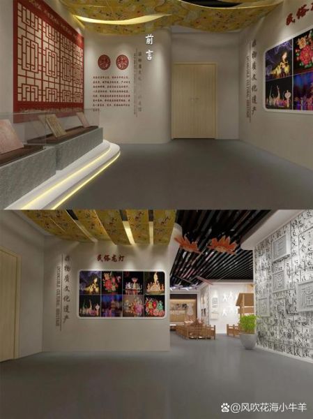 非物质文化遗产展示中心（非物质文化遗产展示中心怎么建）-第2张图片-八三百科