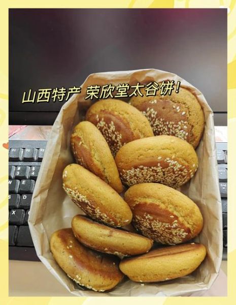 饮食非物质文化遗产（饮食类非物质文化遗产有哪些）-第2张图片-八三百科