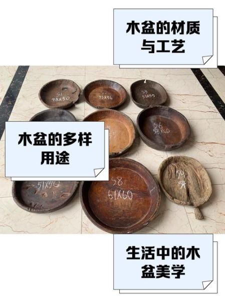 非物质文化遗产木盆（新手零基础也能学会的木盆制作技艺）-第1张图片-八三百科