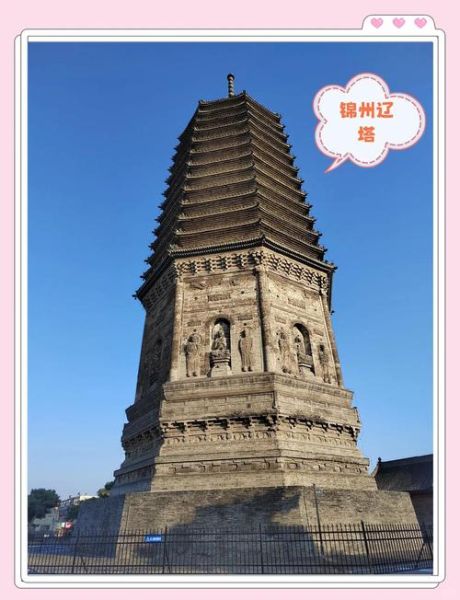 辽阳非物质文化遗产图片（辽阳非遗图片去哪里找最清晰）-第1张图片-八三百科