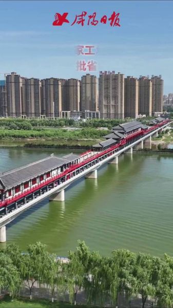 咸阳非物质文化遗产（咸阳有哪些国家级非遗代表性项目？）-第2张图片-八三百科