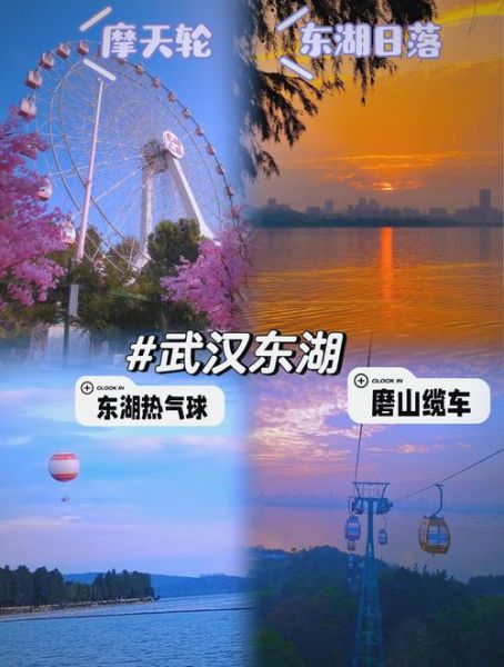 东湖非物质文化遗产（东湖非遗打卡攻略2025完整版）-第3张图片-八三百科