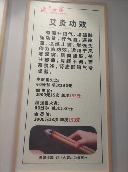 如皋非物质文化遗产推拿（如皋非遗推拿正规学习多久能出师）-第2张图片-八三百科