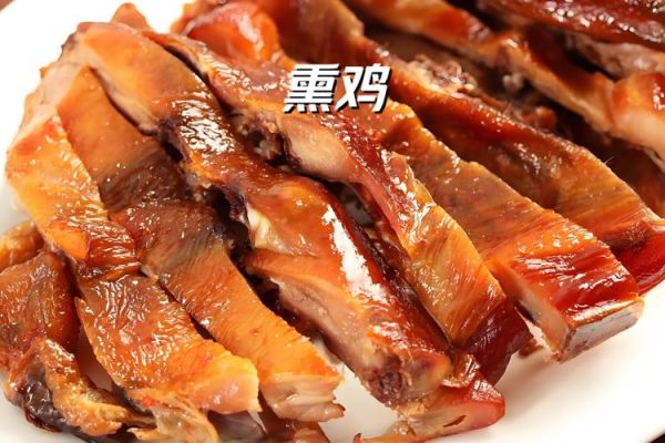 熏鸡非物质文化遗产（熏鸡非物质文化遗产传承人是谁）-第3张图片-八三百科