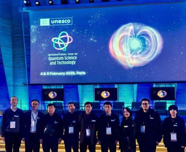 量子计算技术大会（量子计算入门课程2025最新版）-第2张图片-八三百科