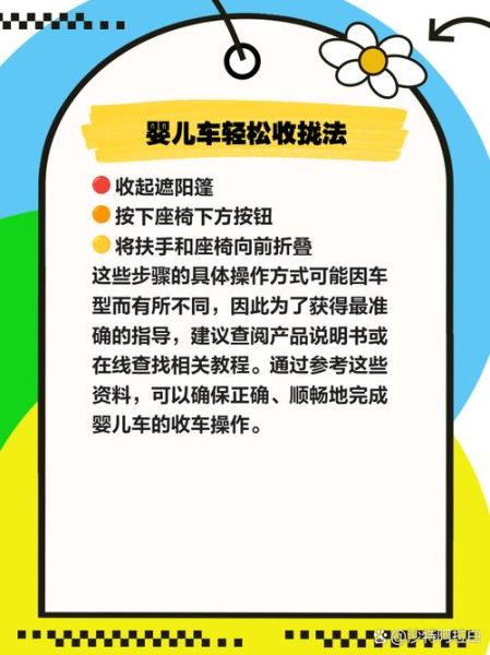 非物质文化遗产推车(非遗推车制作工艺流程是什么)-第3张图片-八三百科 非物质文化遗产推车(非遗推车制作工艺流程是什么)-第3张图片-八三百科