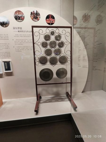 浙东文化非物质文化遗产（浙东文化非遗项目有哪些）-第3张图片-八三百科