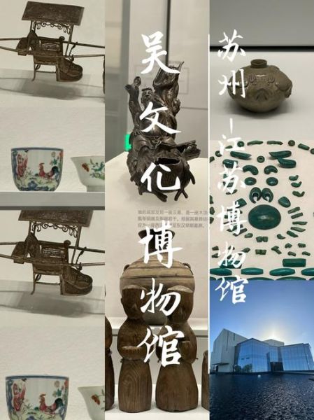 吴文化非物质文化遗产（吴文化非遗有哪些项目值得一看）-第1张图片-八三百科