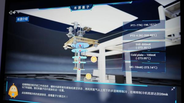 台湾量子计算技术(台湾量子计算技术入门教程)-第3张图片-八三百科 台湾量子计算技术(台湾量子计算技术入门教程)-第3张图片-八三百科