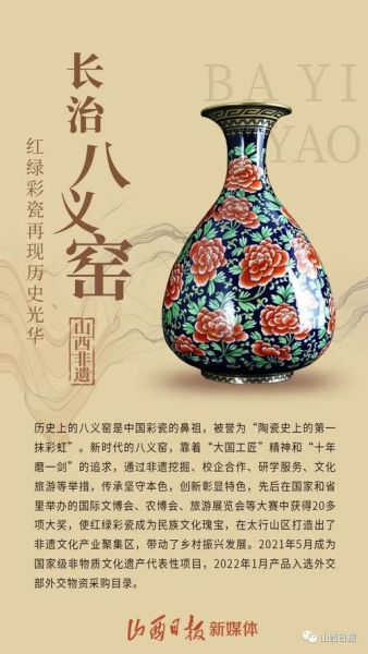 侵犯非物质文化遗产案例（近年侵犯非遗案例判几年）-第3张图片-八三百科