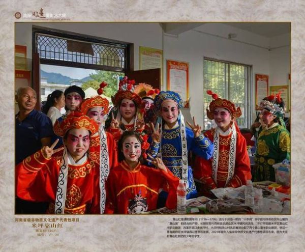 南阳市非物质文化遗产（南阳市非遗有哪些？最接地气项目解析）-第2张图片-八三百科