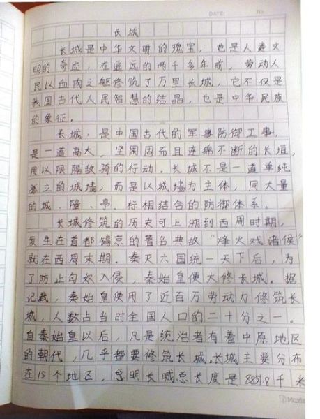 非物质文化遗产长城文化（非遗长城文化故事有哪些适合小学生朗读）-第2张图片-八三百科