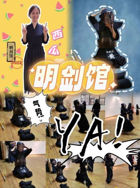 剑道 非物质文化遗产（剑道是非遗吗）-第1张图片-八三百科