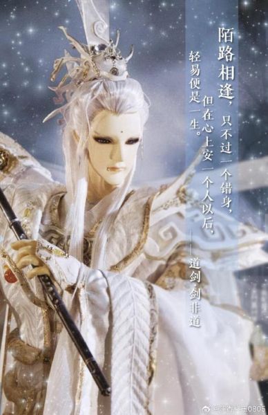 剑道 非物质文化遗产（剑道是非遗吗）-第3张图片-八三百科