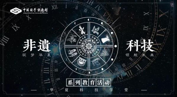 非物质文化遗产杨杰（零基础看懂杨杰非遗作品教学）-第3张图片-八三百科