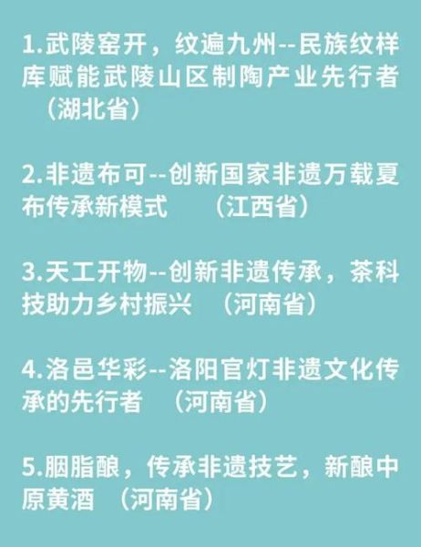 号称非物质文化遗产（非物质文化遗产有哪些项目适合新站内容）-第1张图片-八三百科