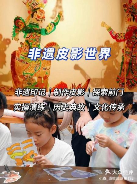 历史非物质文化遗产博士（历史非遗博士怎么考）-第3张图片-八三百科