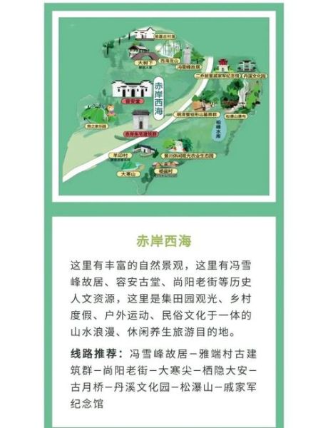 非物质文化遗产乡村（非遗乡村研学线路该怎么设计）-第1张图片-八三百科