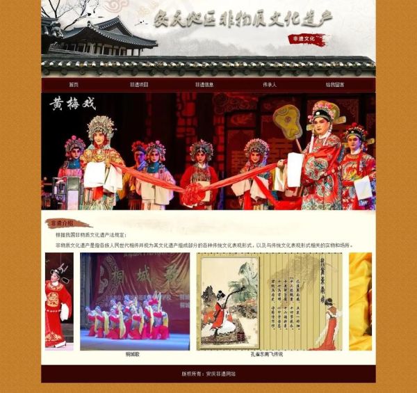 非物质文化遗产文化资源（非遗文化资源如何转化为商业价值）-第3张图片-八三百科