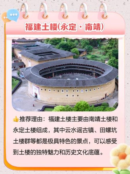 福建非物质文化遗产景区（福建非遗景区打卡指南）-第1张图片-八三百科