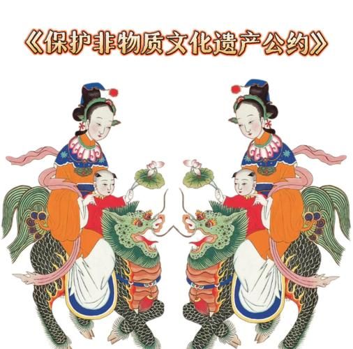 非物质文化遗产吗（非物质文化遗产是活的文化财产吗）-第2张图片-八三百科