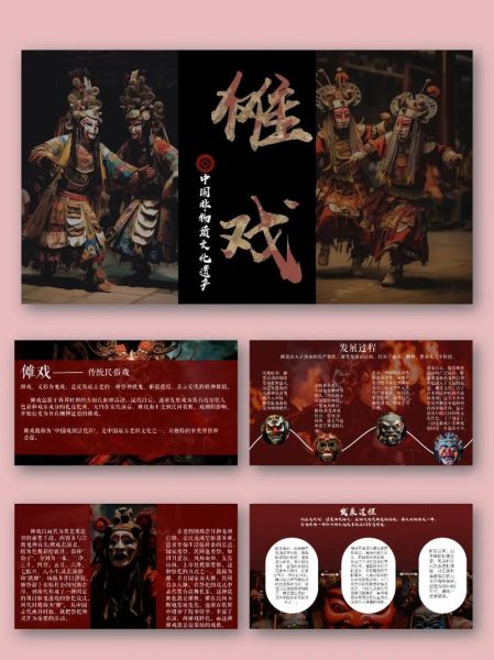 戏台非物质文化遗产（戏台非物质文化遗产如何保护）-第1张图片-八三百科