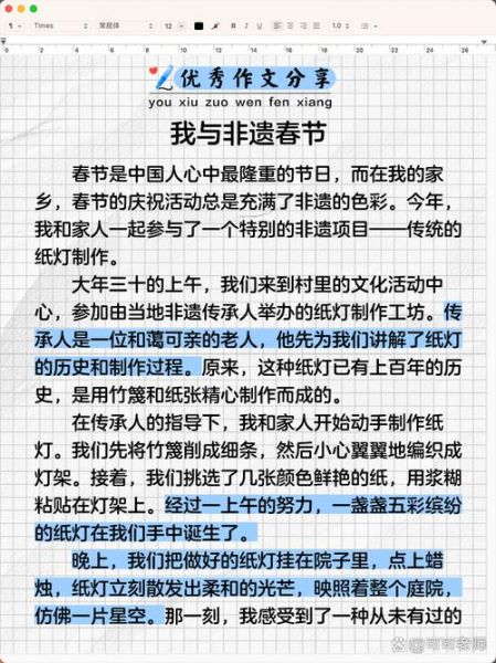 非物质文化遗产故事写作（非遗故事写作技巧有哪些）-第2张图片-八三百科