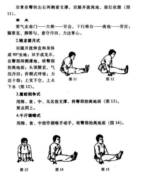 二指禅非物质文化遗产（二指禅非遗传承人是谁）-第1张图片-八三百科