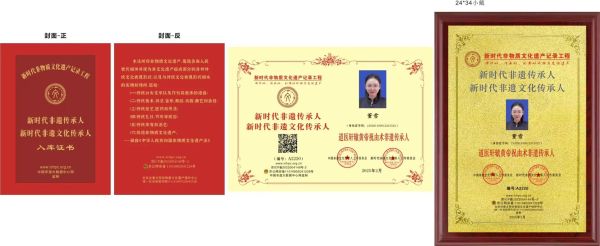 新京报非物质文化遗产（新京报专访非遗传承人如何打造爆款短视频）-第3张图片-八三百科