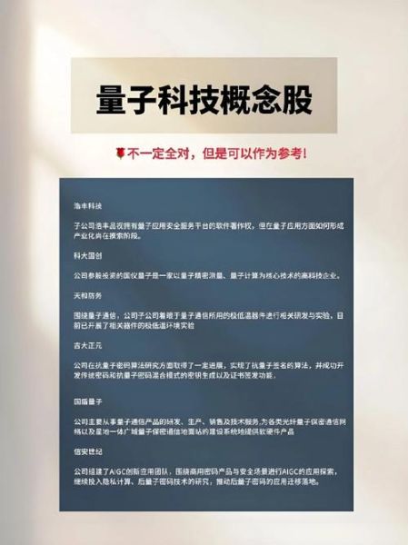 量子计算超导和光计算(超导量子芯片和光量子芯片区别)-第2张图片-八三百科 量子计算超导和光计算(超导量子芯片和光量子芯片区别)-第2张图片-八三百科