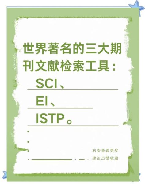 国外非物质文化遗产文献（国外非物质文化遗产如何检索学术文献）-第2张图片-八三百科