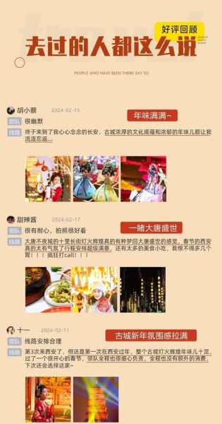 非物质文化遗产坐夜筵（坐夜筵的流程和文化含义是什么）-第2张图片-八三百科