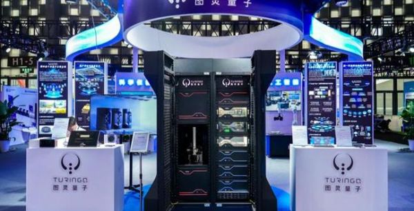 中国光量子计算机技术有哪些-第3张图片-八三百科 中国光量子计算机技术有哪些-第3张图片-八三百科