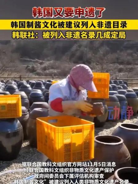 韩国世界非物质文化遗产（韩国世界非物质文化遗产有哪些）-第1张图片-八三百科