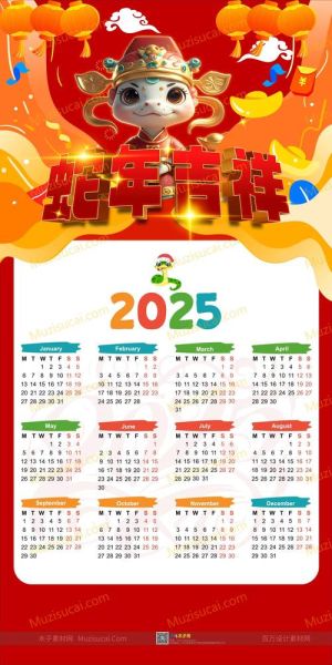非物质文化遗产年历（2025非遗年历在哪买靠谱）-第2张图片-八三百科