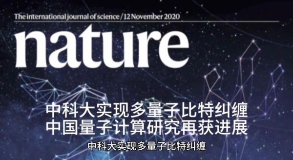 通用量子计算技术全球排名第一（通用量子计算技术全球排名第一是谁）-第2张图片-八三百科