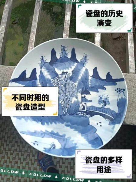 瓷盘画非物质文化遗产（瓷盘画非遗入门：从零学基础针法）-第1张图片-八三百科